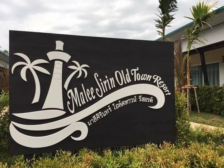 Malee Sirin Old Town Ξενοδοχείο Ko Lanta Εξωτερικό φωτογραφία